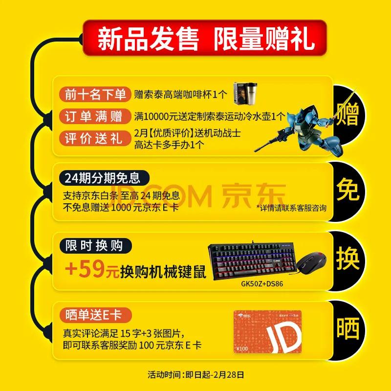 1612249063588758.jpg 微信图片_20210202145509.jpg