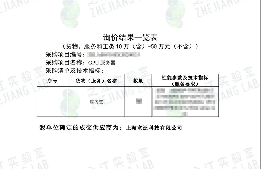 微信图片_20210420174805.jpg