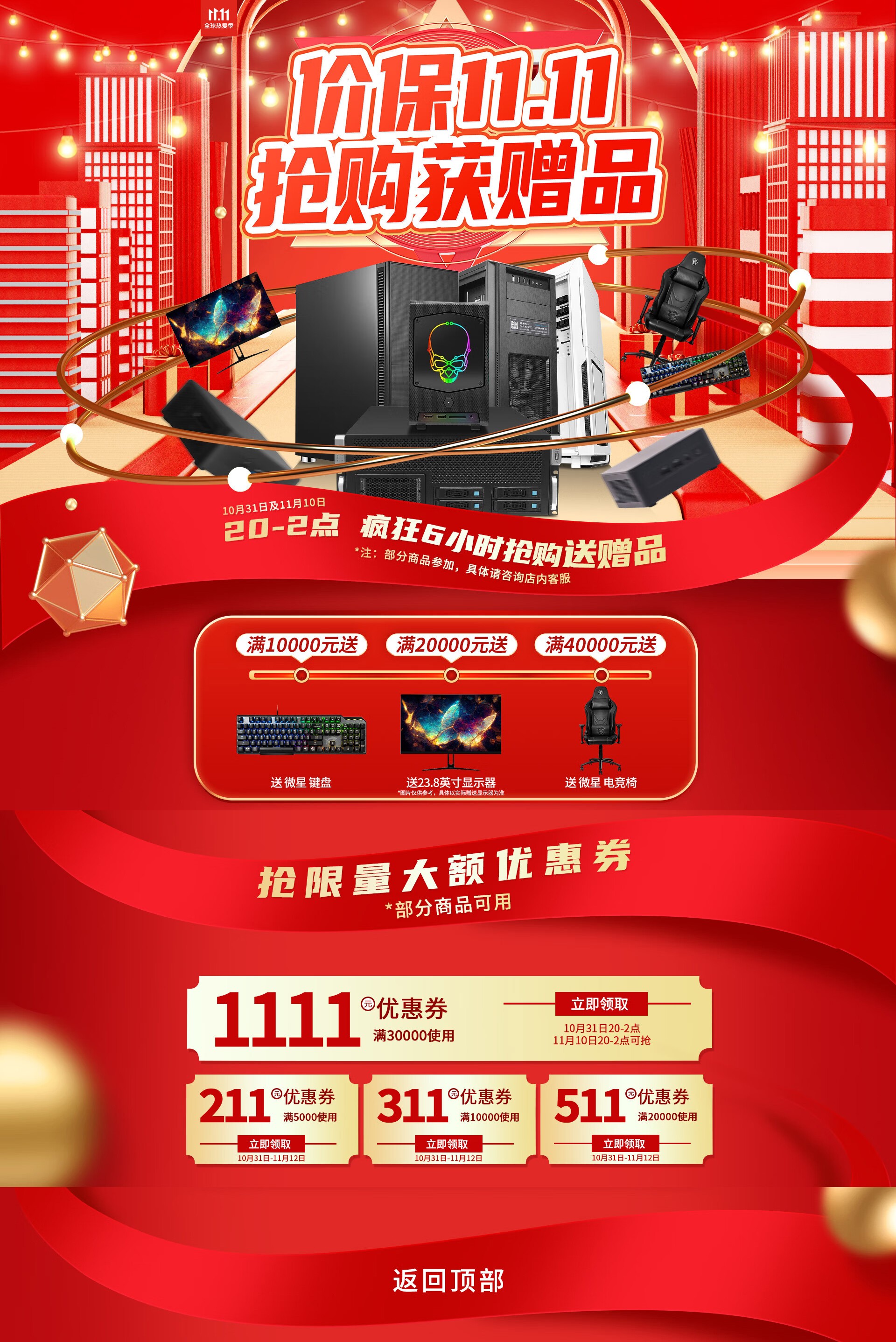 图片关键词